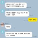 삼환반점 | 일상137