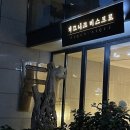 피끄니크 이미지