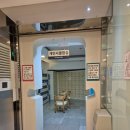 삼모스포렉스&스파 이미지