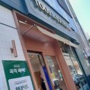 뚜레쥬르목포하당
