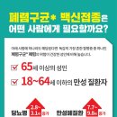 두암연세연합의원 이미지