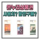 온누리001