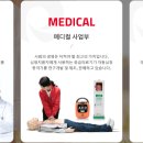 (주)라디안큐바이오 이미지