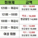 PBA 대대전용 이미지