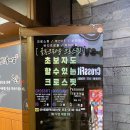 골든크라운 크로스핏 서대문역 | [Crossfit] 크로스핏 드랍인 - 서대문 골든크라운_crossfit golden crown