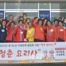 노인행복지원센터 이미지