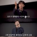 &#34;임영웅: 아임 히어로 더 스타디움 더 무비&#34; - 콘서트 영화의 문화적, 흥행적 승리 소개, 분석, 총평