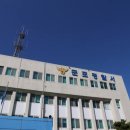 군포경찰서 경기일보