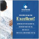 닥터오케이의원 이미지