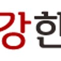 이강한방병원 이미지