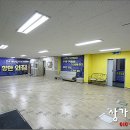 연세 태권도장 이미지