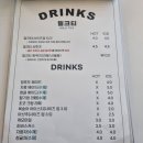 플러스마이너스비스트로