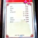 신반점 - 제주시 오복1길 8 | 신반점