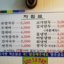 서연칼국수