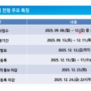 꿈을 설계하는 진로진학 컨설팅 이미지