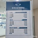 [개인pt추천!!] 울산 엘퍼스널트레이닝 1회 수업 체험 후기!!