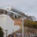 바다해오름 이미지