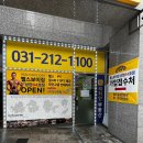 헬스보이짐 상현점 이미지