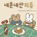 선비꼬마김밥김천