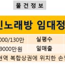 아지트코인노래연습장 이미지