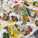 목포시치매안심센터 | 목포 박지현 정화네 수산복합센터 4인 가족 참돔 회, 한상차림 점심후기
