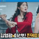 전우유통 | 미션 파서블 (2021) 영화 후기 결말 줄거리 정보 출연진, 김영광 이선빈, 오대환 서현철, 줄리엔강