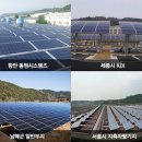 OCI 주식회사 이미지