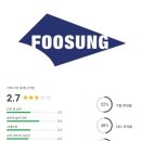 후성HDS 연봉 복지 면접 현직자 후기