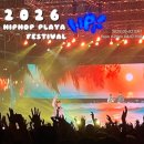 나우커피일산점 | 2026 HIPHOPPLAYA FESTIVAL_힙합플레이야 페스티벌