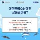 동해상회 네이버블로그
