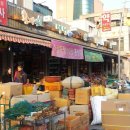 대한도매약업사 이미지