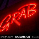 가람가게 이미지