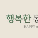 유경동물병원 이미지