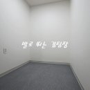 아레테짐 네이버블로그