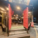 밤 | 경주 황리단길 술집 진한밤 후기｜다트와 논알콜 칵테일이 있는 한옥 펍