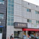 청우빌딩 이미지