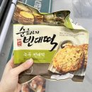 순희네 이미지
