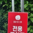 중문우동한그릇 이미지