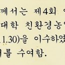 삼보농원 이미지