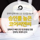 제일씨앤씨 이미지