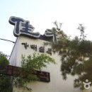 가매 Daum카페