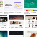 차일드컨설팅 | 워드프레스 테마 업데이트했다가 홈페이지 디자인 다 깨져서 차일드 테마로 복구하고 가슴 쓸어내린 날