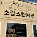 판포랑스