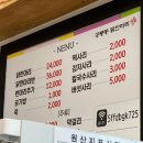 공릉동닭한마리 이미지