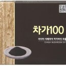 차가바이오 이미지