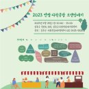 다락공방 - 유성구 반석동로40번길 78-13 | 다락공방
