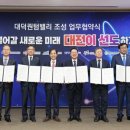 대덕밸리 이미지