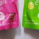 이디야군포송정지구점