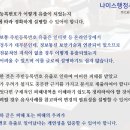 나이스 행정사 사무소 이미지