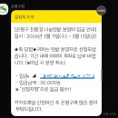 향림도시농업체험원